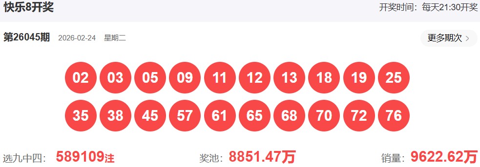 大乐透,期专家推荐,选号技巧及,500彩票网官网,500彩票网平台,500彩票网,500彩票网体育机构,500彩票网赛事集团,500彩票网直播官方