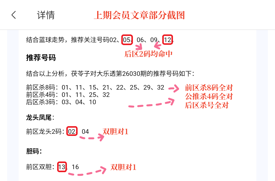 期大乐透专,家推荐质合,分析前区十,500彩票网官网,500彩票网平台,500彩票网,500彩票网体育机构,500彩票网赛事集团,500彩票网直播官方