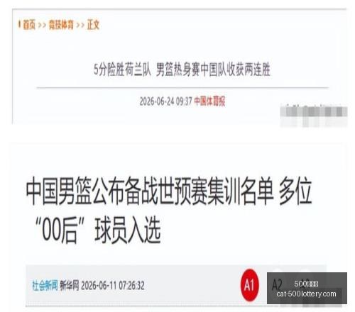 最新动态,吉达国民引,进萨拉赫,500彩票网官网,500彩票技巧,彩票实用知识,500彩票网资讯,彩票投注攻略