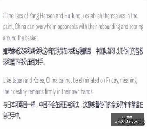 赛季告别战,罗与魔笛结,局揭晓赛况,500彩票网官网,500彩票技巧,彩票实用知识,500彩票网资讯,彩票投注攻略