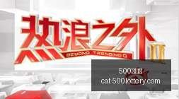 赛季夺冠赔,率曝光,马刺雷霆双,500彩票网官网,500彩票技巧,彩票实用知识,500彩票网资讯,彩票投注攻略