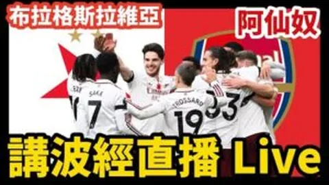 布朗尼39分破纪录领跑G联赛，A-史密斯无话可说