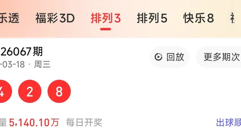 大乐透26033期小怡推荐：精选杀号及质合分析