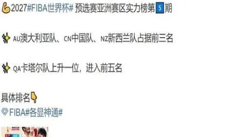 2026最新深圳男篮全新主教练亮相500彩票网资讯：顾全执掌帅印，14年忠诚见证一人一城传奇